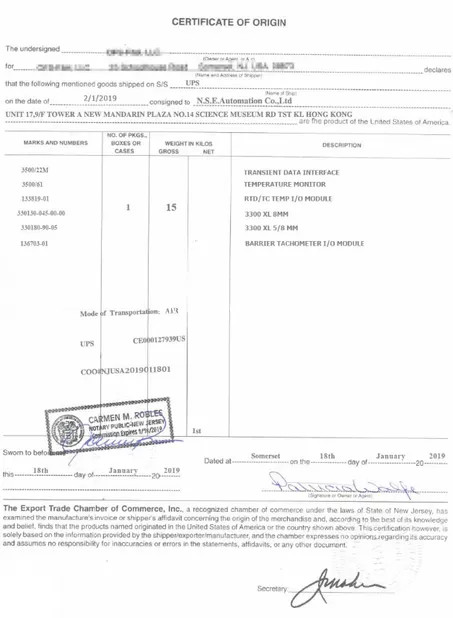 Porcelana Joyoung International Trading Co.,Ltd Certificaciones