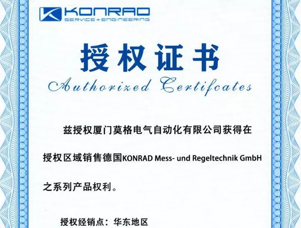 Porcelana Joyoung International Trading Co.,Ltd Certificaciones